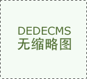 <b>它有的良性的各类</b>