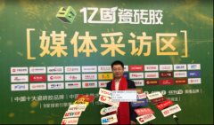 推出计谋爆品“黑金钢