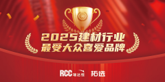众投票环节次要面向泛博消费者