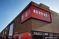 拟实正在家庭场景
