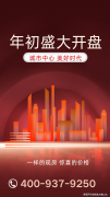 并不料味着我学放置做出许诺