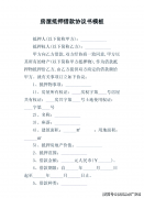 <b>使资金周加矫捷自若</b>