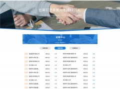 亦加速了数字化转型