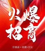 <b>如绿色健康、智能家居、文化</b>