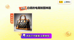 占其畅通市.45%