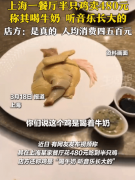 “实正的高端不该表现正在价钱标